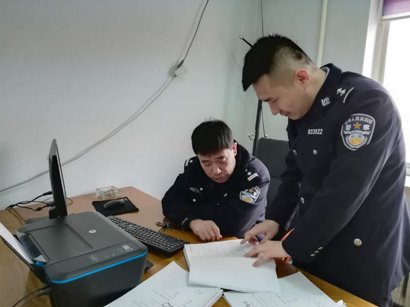 圖三，研究案情
