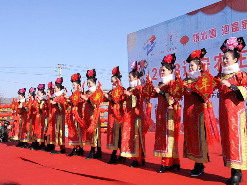 2018年遼寧農(nóng)莊過(guò)大年活動(dòng)在赫?qǐng)D阿拉村盛大開(kāi)幕