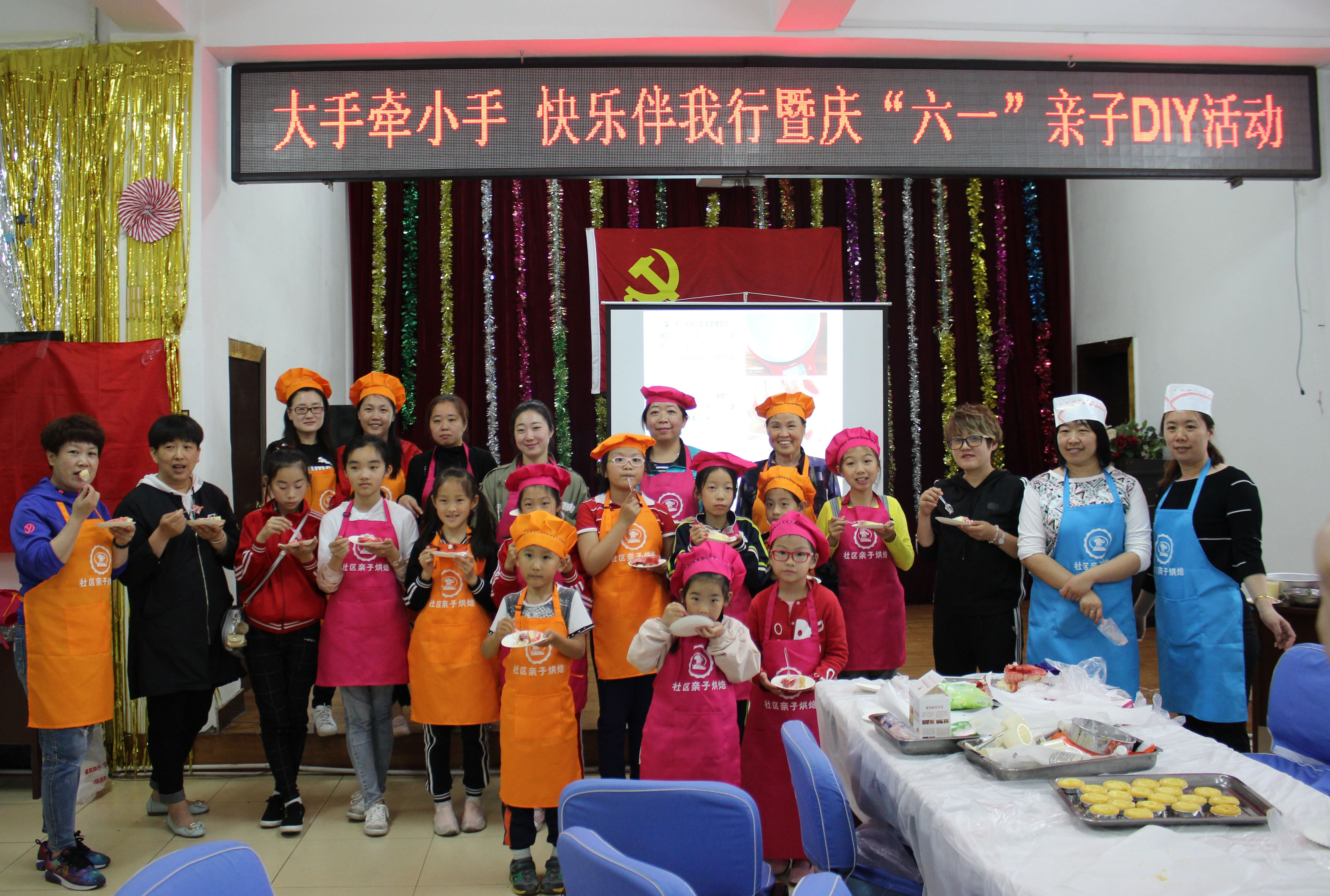 孩子們和家長(zhǎng)都特別開心