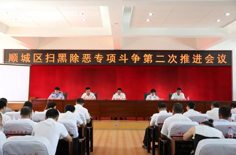 會議現(xiàn)場