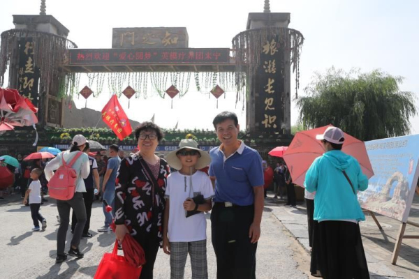 中華見義勇為基金會(huì)代秘書長帥福貴同周桂珍祖孫倆合影_編輯