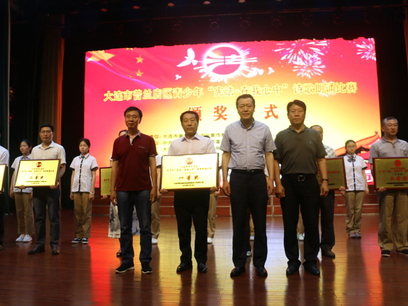 (必發(fā))區(qū)委常委、政法委書記王繼曉（前排右二）等領(lǐng)導(dǎo)參加頒獎(jiǎng)