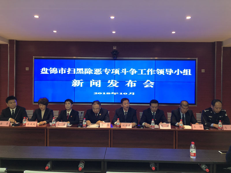 會(huì)議現(xiàn)場