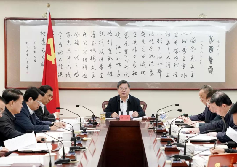 微信圖片_20181114091159