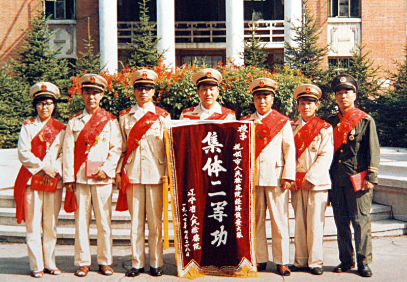 1987年，撫順市人民檢察院偵查大隊(duì)獲得“省院集體二等功”殊榮