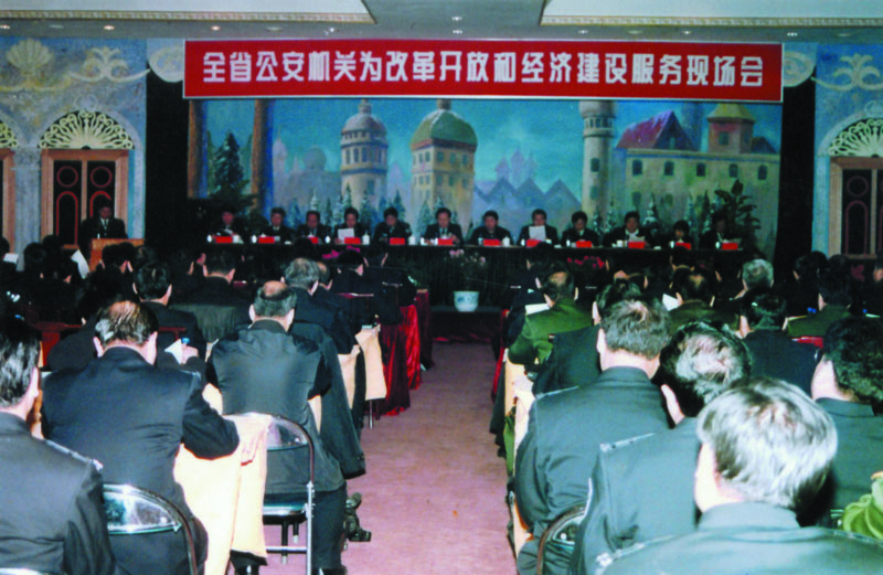 （4）2001年12月31日，全省公安機(jī)關(guān)為改革開放和經(jīng)濟(jì)建設(shè)服務(wù)現(xiàn)場會在營口召開