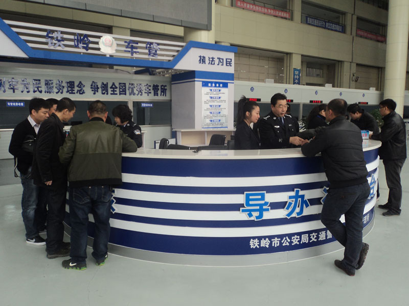 車管所由“鏈條式”服務(wù)改為“一窗式”服務(wù)，群眾辦事更加便捷