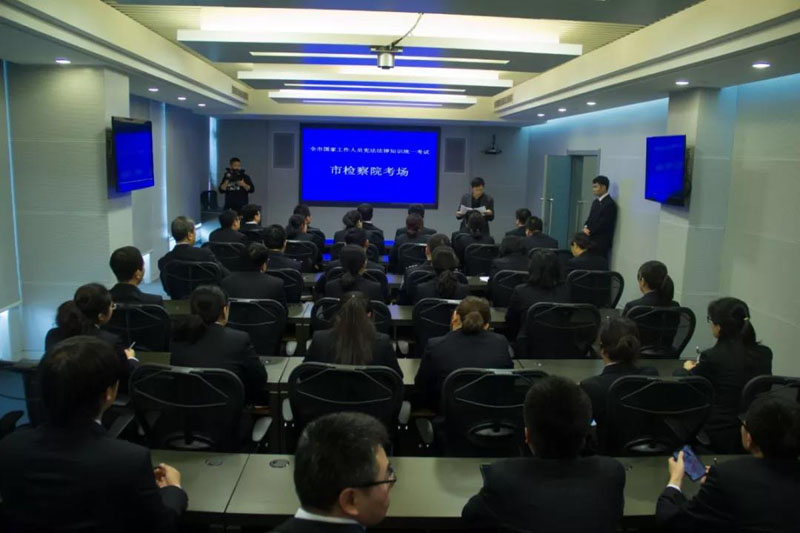 機關全體干警參加了國家工作人員學法用法考試