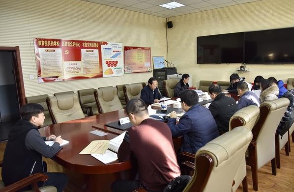錦州市委政法委機(jī)關(guān)黨總支召開黨支部書記擴(kuò)大會議