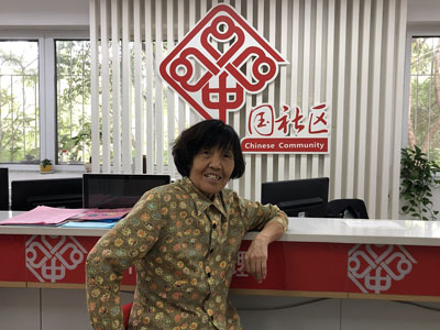 遼陽市宏偉區(qū)工農(nóng)街道薈萃湖社區(qū)群防群治隊員麻淑芹