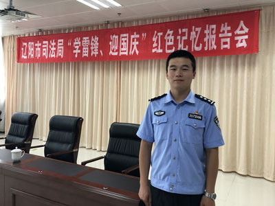 遼陽市強制隔離戒毒所司法干警陳偉