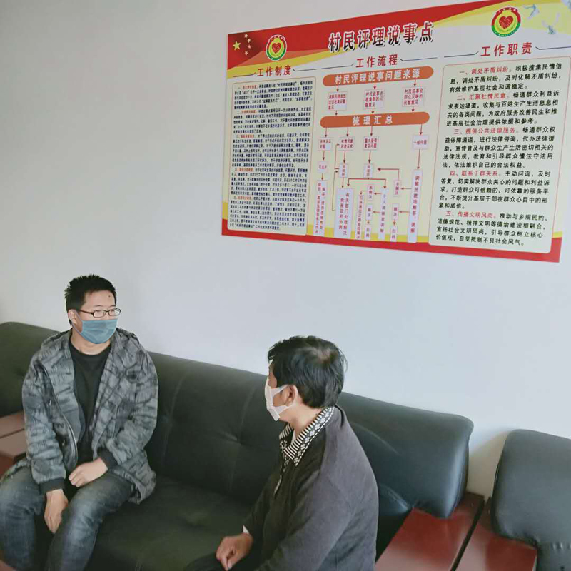 評理說事點調(diào)解員（右）為村民做思想工作