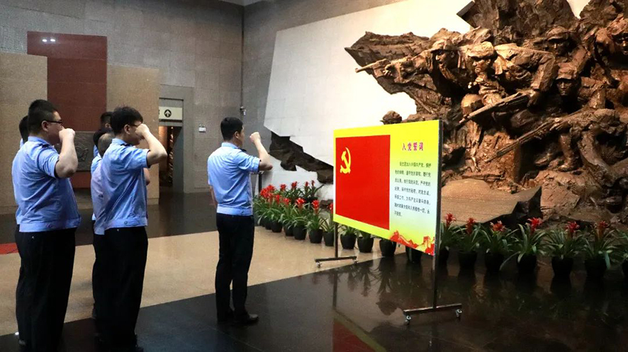 重溫入黨誓詞。