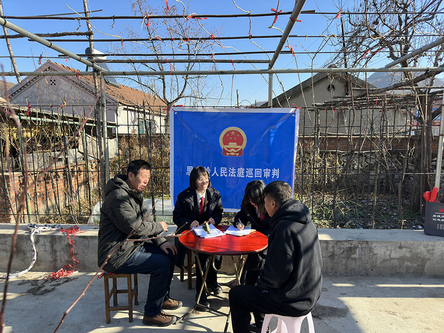 4、南芬區(qū)法院巡回審判將法庭搬進(jìn)百姓院里