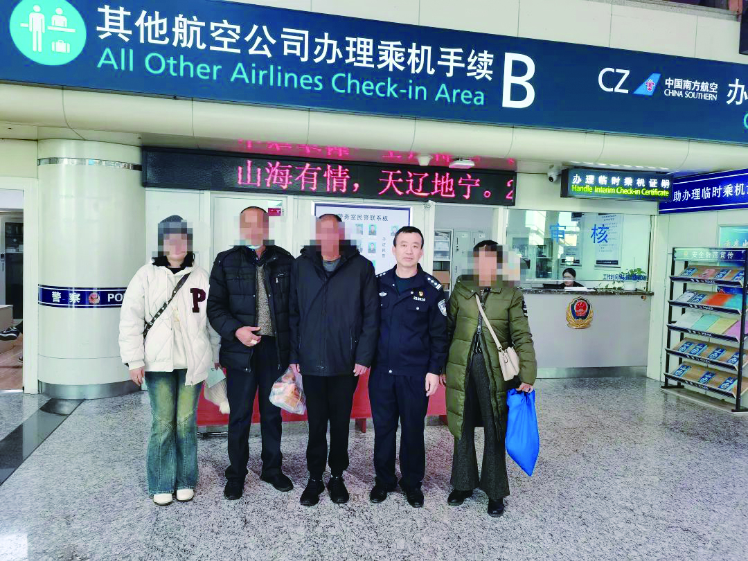 在民警幫助下，失散多年的親人終于重聚