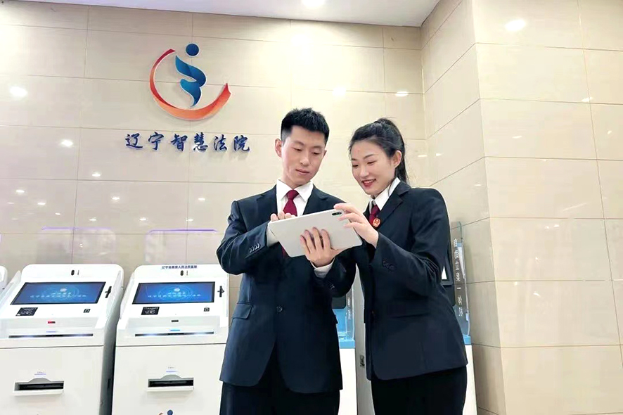 頭題 大連法院法官利用數(shù)字執(zhí)行系統(tǒng)，登錄陽(yáng)光執(zhí)行APP查找被執(zhí)行人信息
