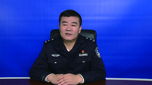 王佩軍  沈陽市司法局黨組書記、局長