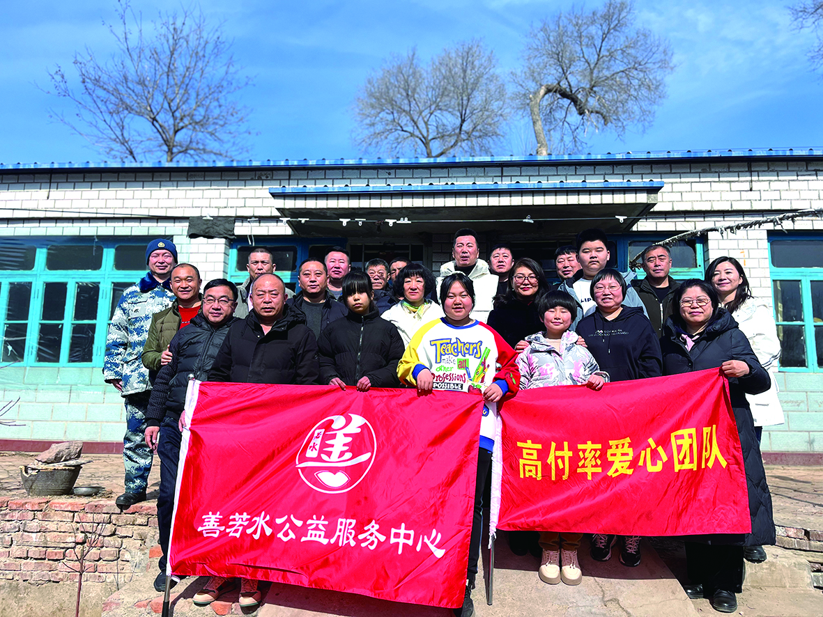 愛心團隊公益服務(wù)留影