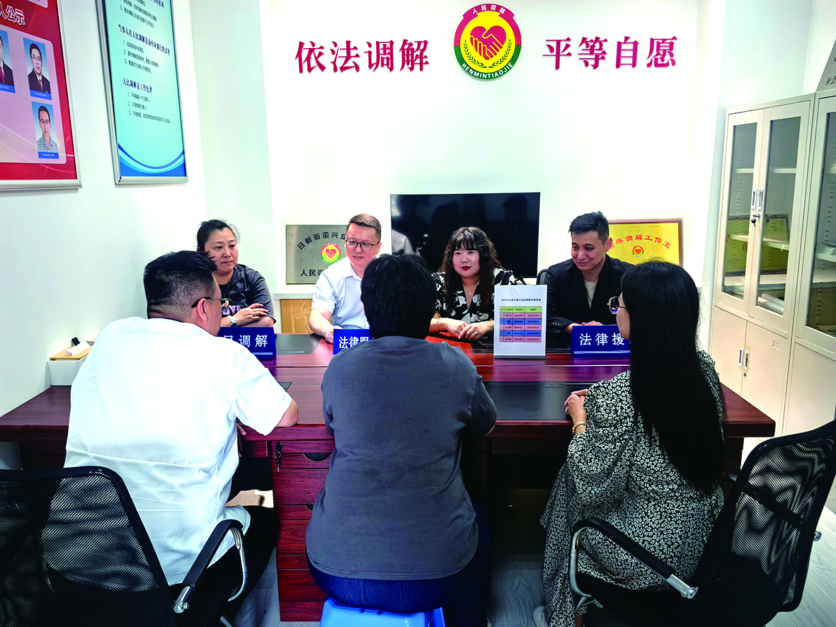 在西崗區(qū)日新街道的“法治超市”里，工作人員正在進(jìn)行矛盾調(diào)解