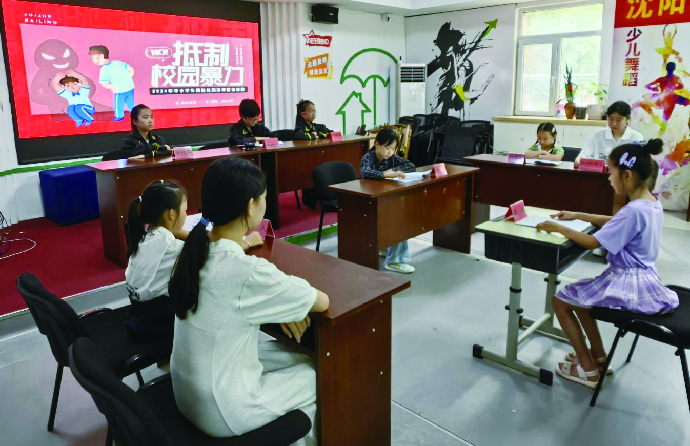 模擬法庭進(jìn)行時