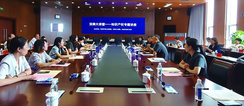 本溪中院聯(lián)合市工商聯(lián)、知識產(chǎn)權(quán)局舉辦知識產(chǎn)權(quán)專題講座