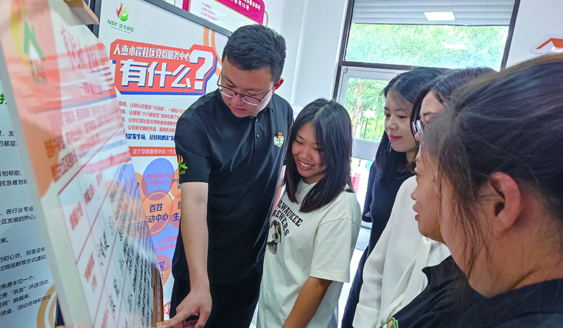 社區(qū)黨委書記白斌與社區(qū)工作人員探討“幸福計劃”執(zhí)行動態(tài)