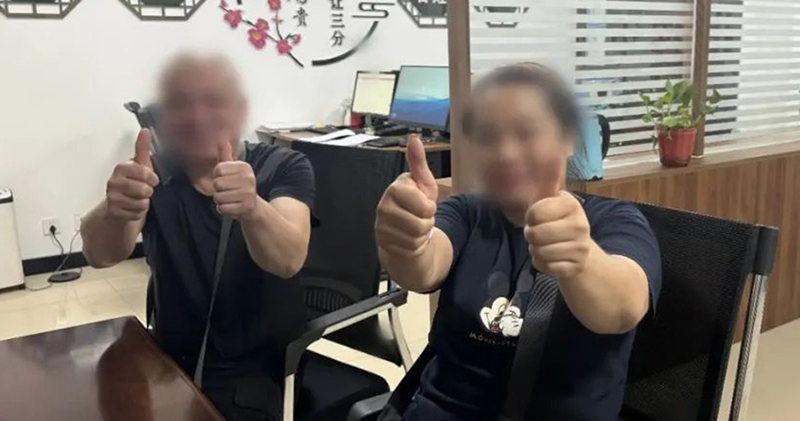 雙方當事人為楊光及工作人員點贊