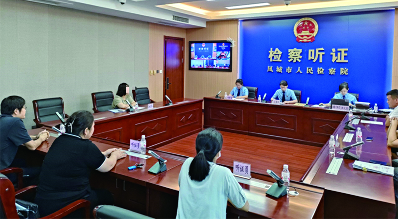 邊條配圖，召開公開聽證會