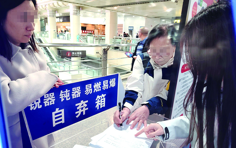 安檢門(mén)內(nèi)的張女士在調(diào)解協(xié)議上簽字