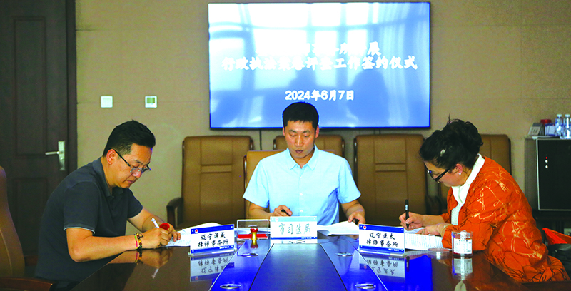 2024年6月7日，撫順市司法局首次聘請(qǐng)律師，第三方進(jìn)行涉企案卷評(píng)查。