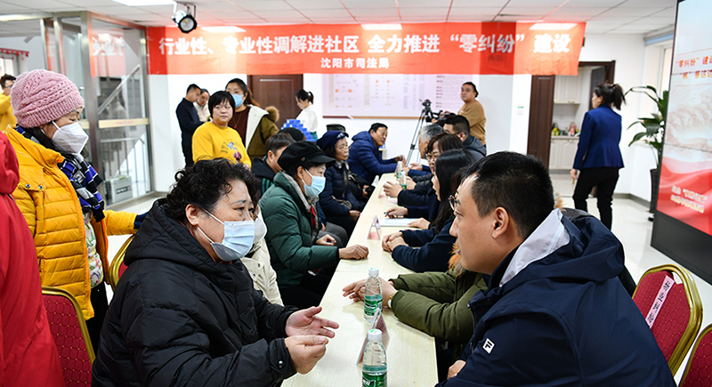 行業(yè)性、專業(yè)性調(diào)解進社區(qū)