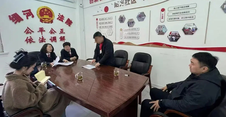 阜新市細(xì)河區(qū)人民法院法官與陽光社區(qū)干部共同調(diào)解一起物業(yè)服務(wù)合同糾紛案。