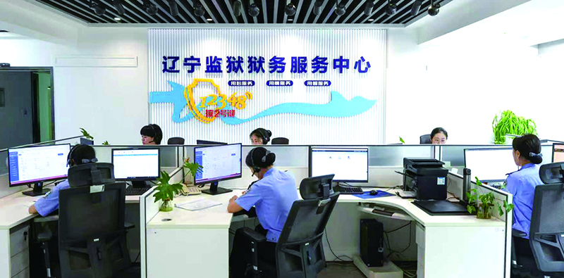 遼寧監(jiān)獄獄務(wù)服務(wù)中心 12348“ 2號(hào)鍵”服務(wù)平臺(tái)接聽(tīng)咨詢電話 。馬立夫 攝